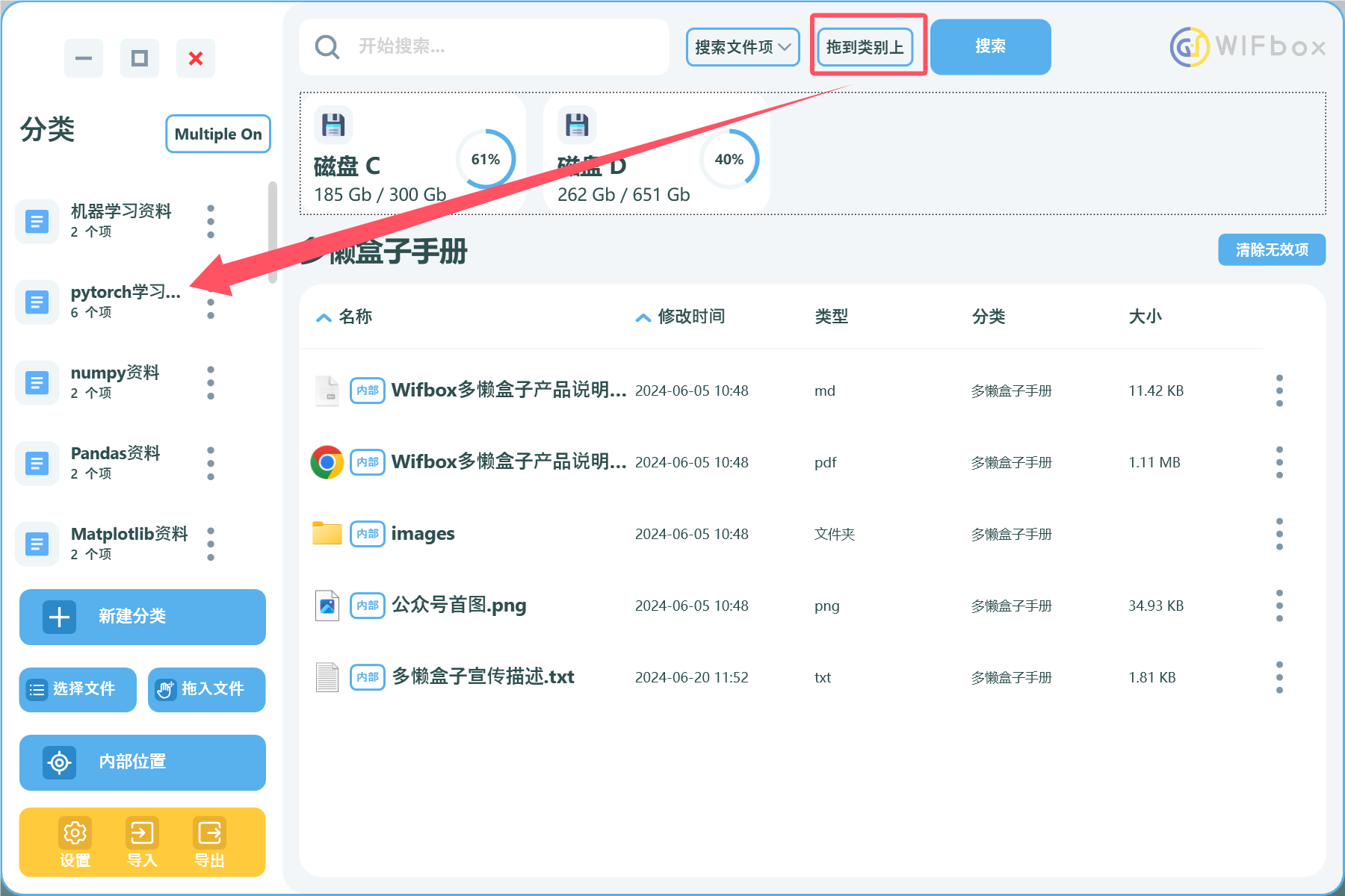 image-20240721122716221